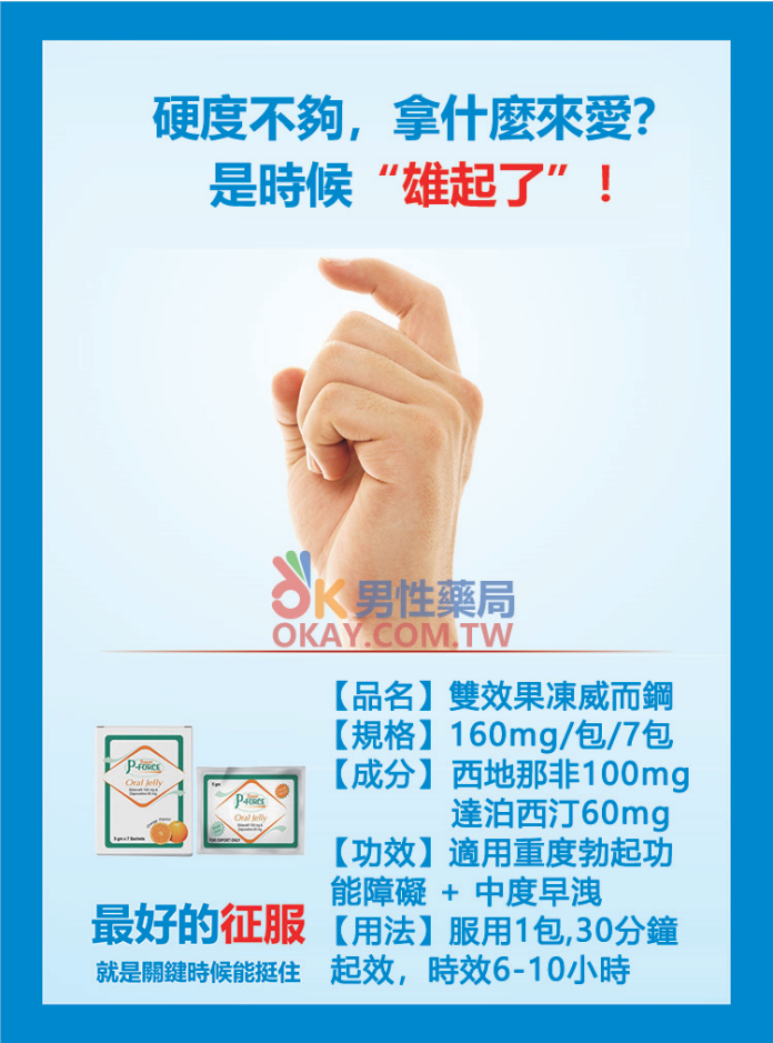 果冻.png