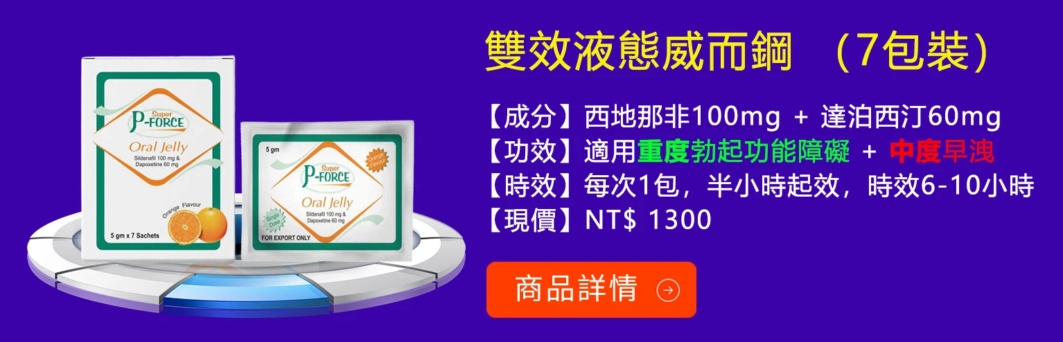 果凍