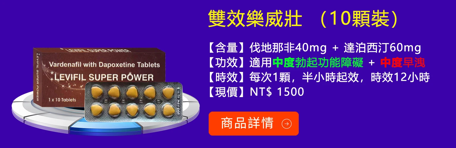 双乐