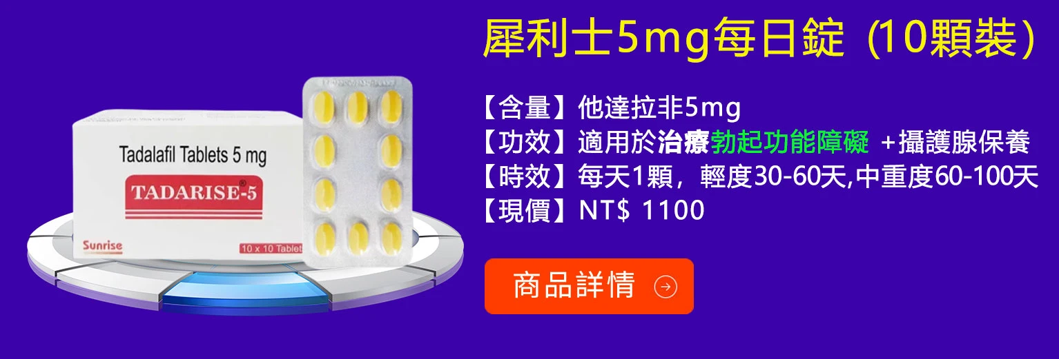 5mg