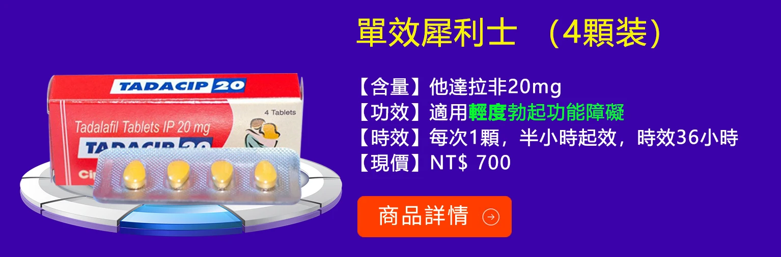 单西