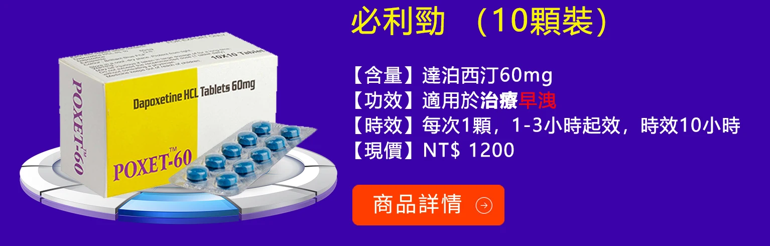 单必