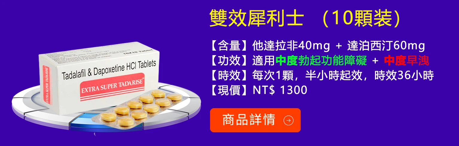 双西